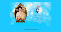 Desktop Screenshot of narathiwat.mol.go.th